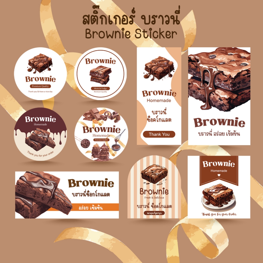 [Mua 10 Tặng 1] -Bakery Brownie Sticker Chocolate Snacks Die Cut [1]