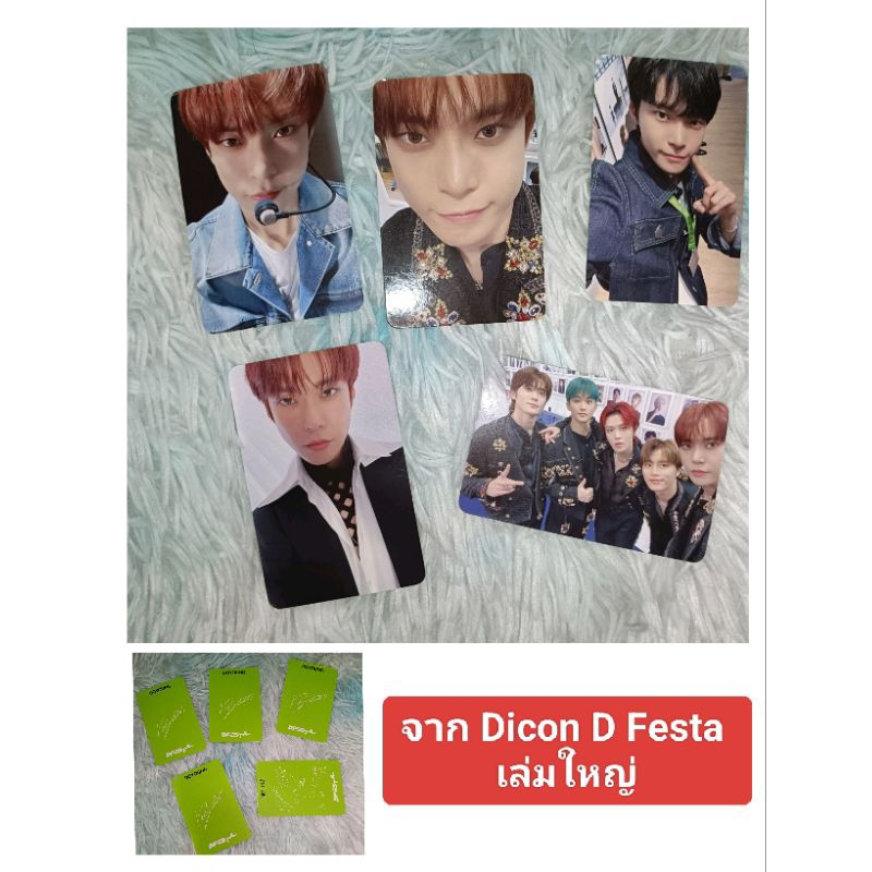Nct Dicon D festa Card Vỏ Lenti âm lượng lớn (Không phải chiếc có 102 độ) nct127 của Doyoung