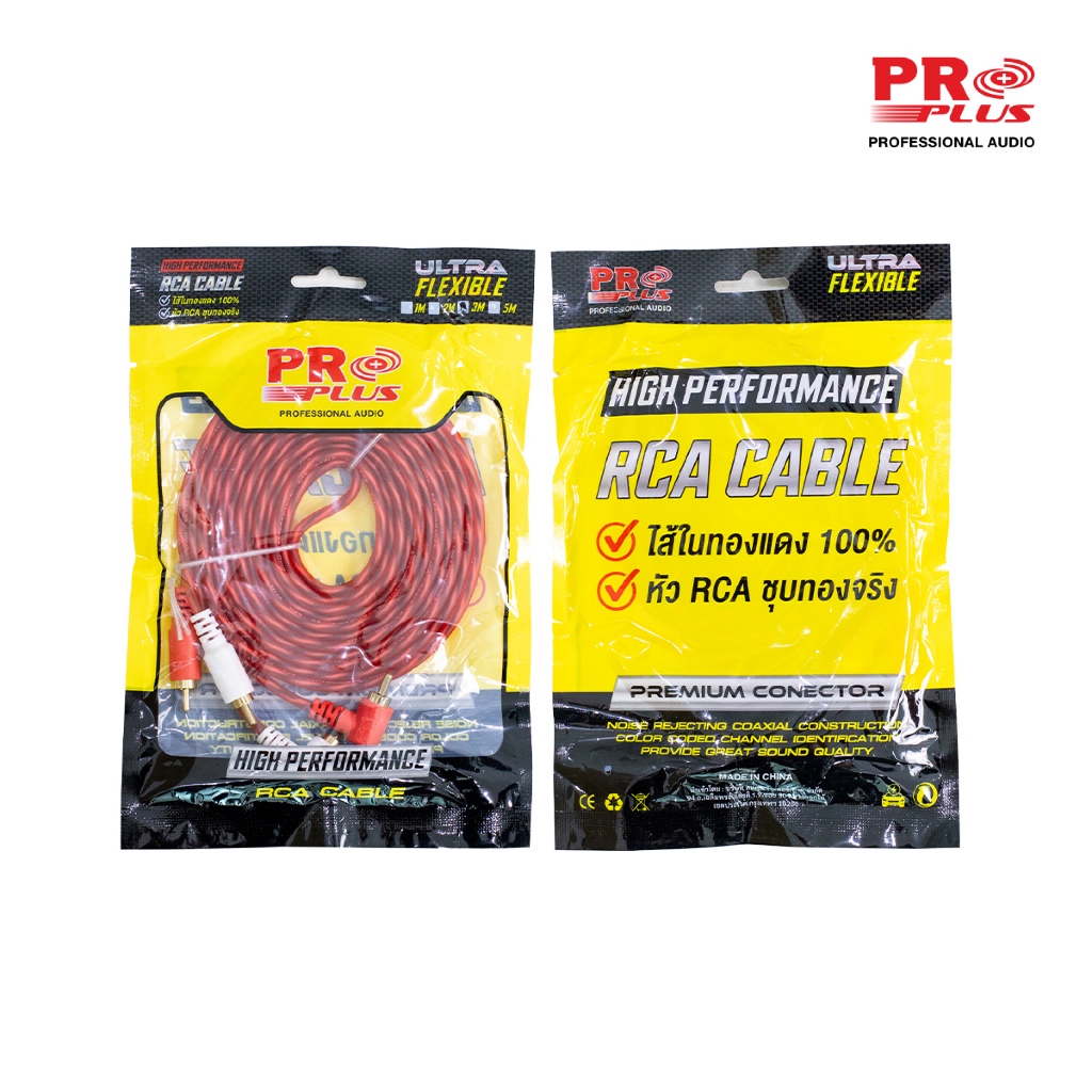 Cáp P.RCA 2 Đầu cong P.rca2 Đầu ra thẳng Vàng 1 2 3 mét