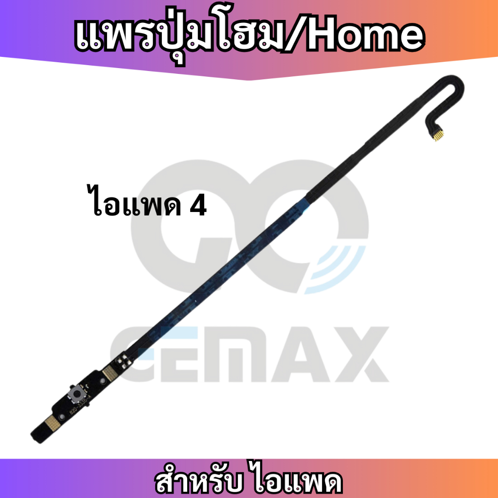 Nút Home Ribbon Sử dụng cho Ipad 4 A1459 A1460 A1458