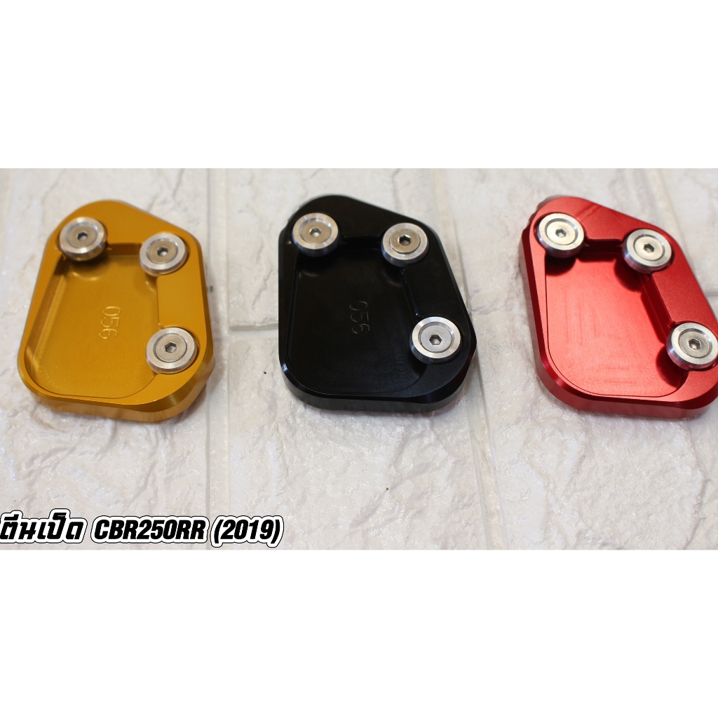 Nắp tựa chân CBR250RR CBR 250RR CBR250 RR 17-23
