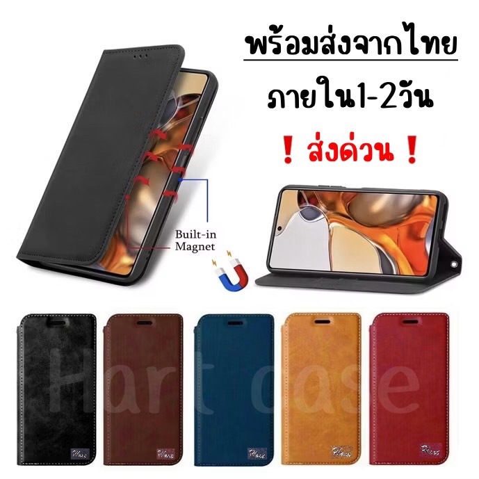 Bao Da Flip Cover Mở Và Đóng XIAOMI Redmi13X Redmi13C Redmi14C Redmi15 Redmi15 Redmi15C