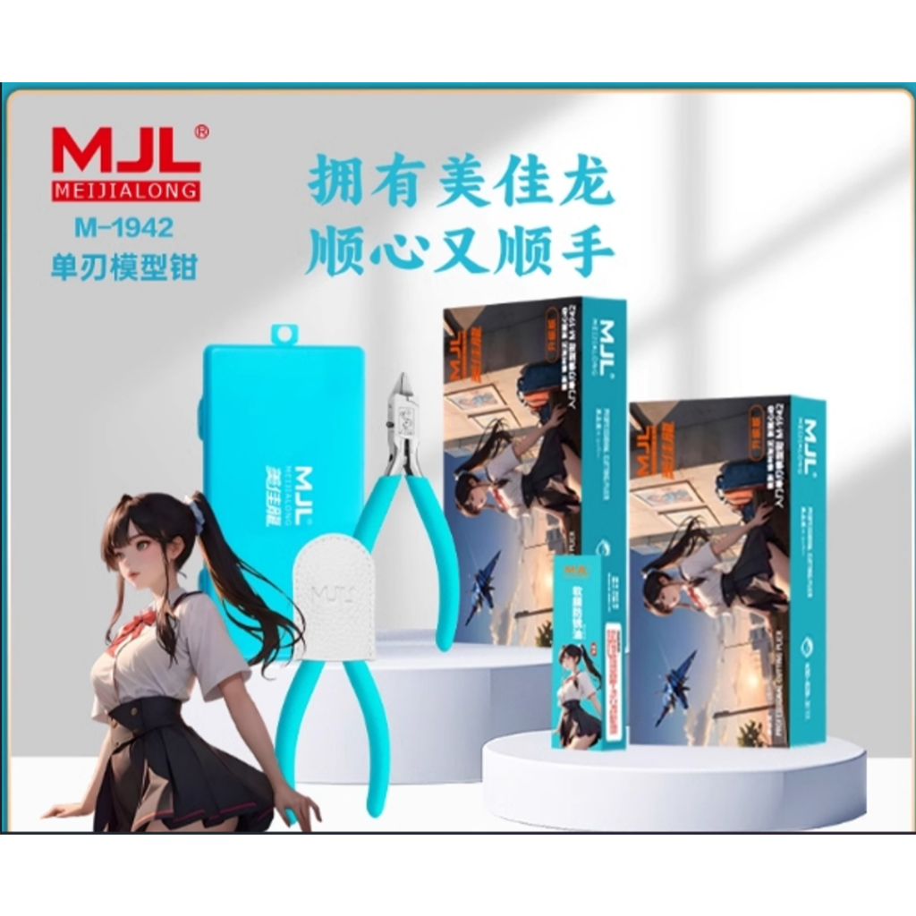 MJL M-1942 Dragon Shadow Entry Level [SingleBlade]