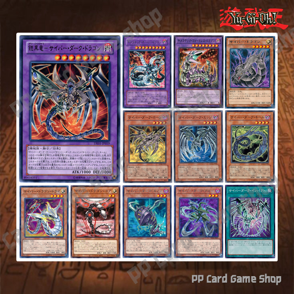 Thẻ Yugioh Cyberdark Dragon Deck (Common-Rare) Giấy phép chính hãng Tiếng Nhật