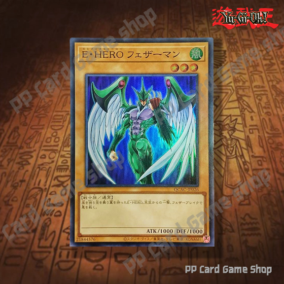 Elemental HERO Avian [QCAC-JP026] (Siêu Hiếm) 21844576 Thẻ Yugioh Giấy phép Nhật Bản đích thực