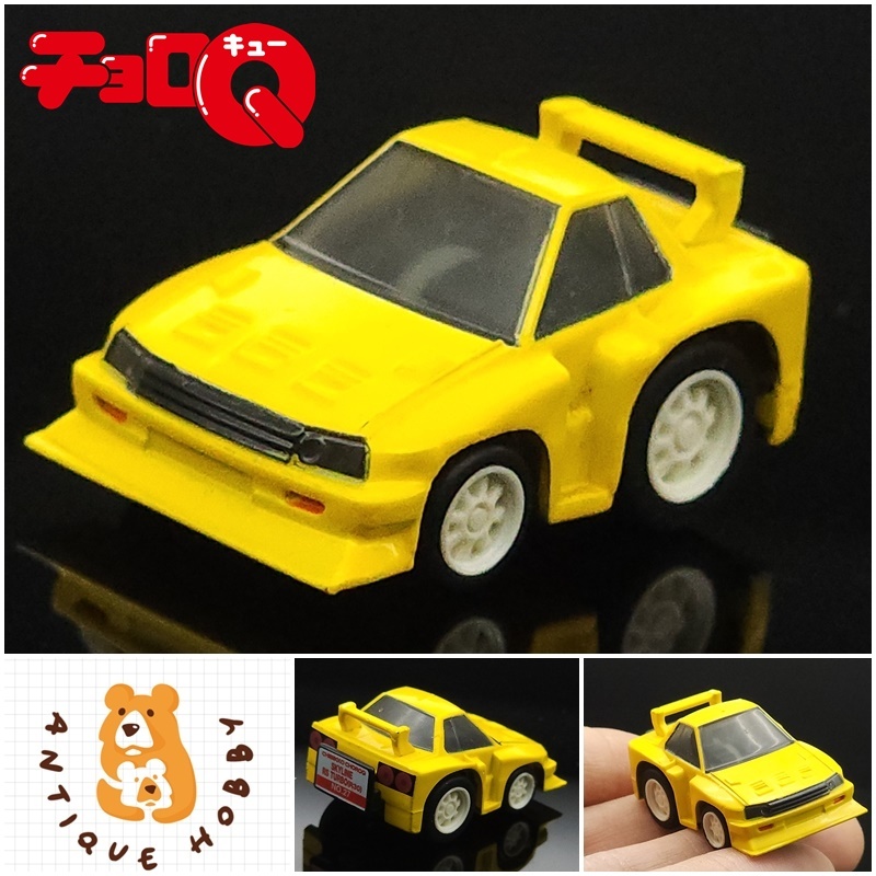 CHIBI- Choro Q Mẫu xe: NISSAN SKYLINE RS TURBO (R30) 1 Vàng < Bộ sưu tập / Xe đẩy lùi >