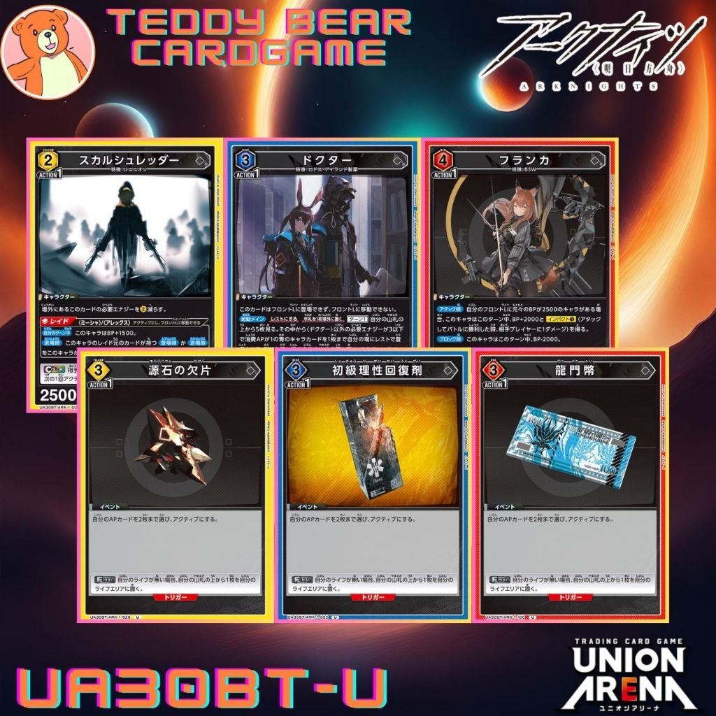 Union Arena: Thẻ đơn Arknights UA30BT / ARK (U)