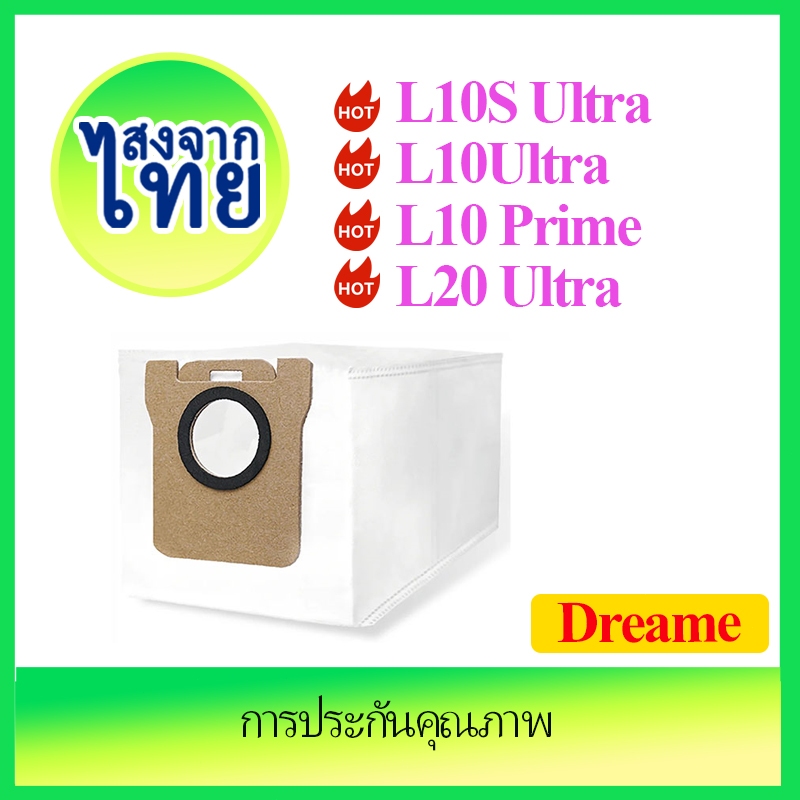Túi Đựng Bụi xiaomi Mijia X10 B101CN X10 X10 + Dreame L10S Ultra L10Ultra L10 Prime L20 Robot Hút Bụ