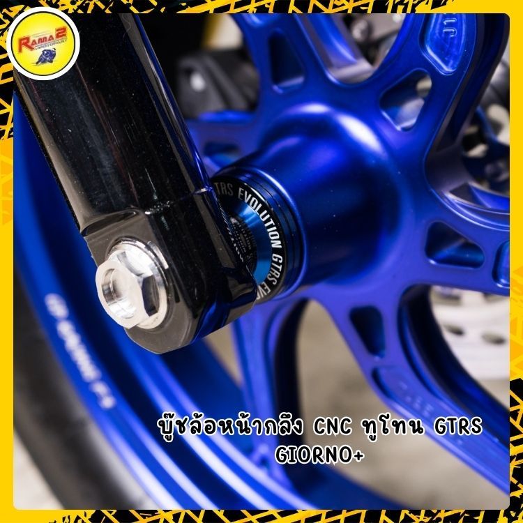 Ống lót bánh trước CNC hai tông GTRS GIORNO +