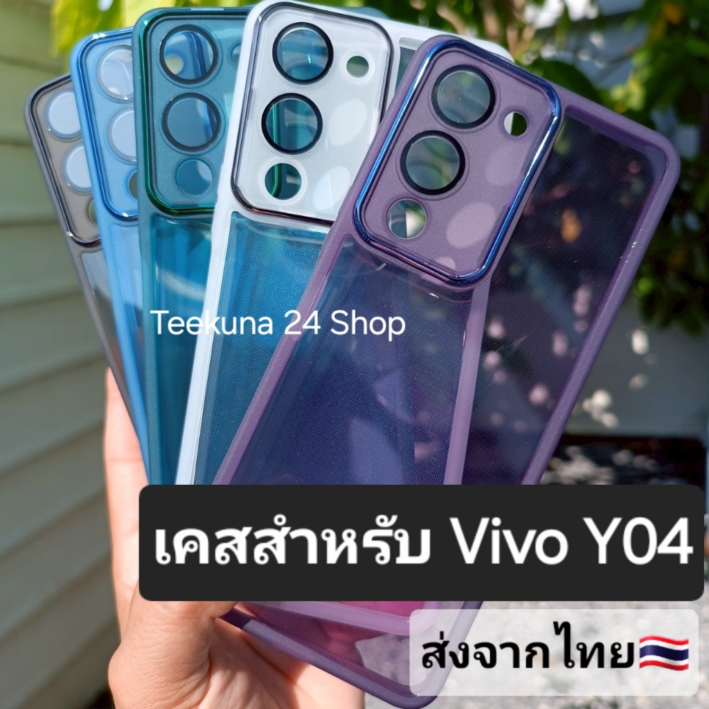Ốp Lưng Cho Vivo Y04 Silicon Edge + Bảo Vệ Camera Y04