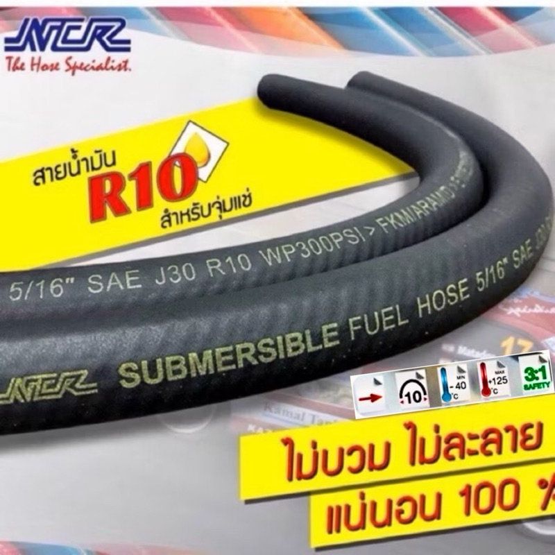 Dòng Dầu Chính Hãng R10 NCR Cho E10 (91 95) E20 E85 Xăng Và Diesel Lỗ Bên Trong Kích Thước 8mm (5 / 