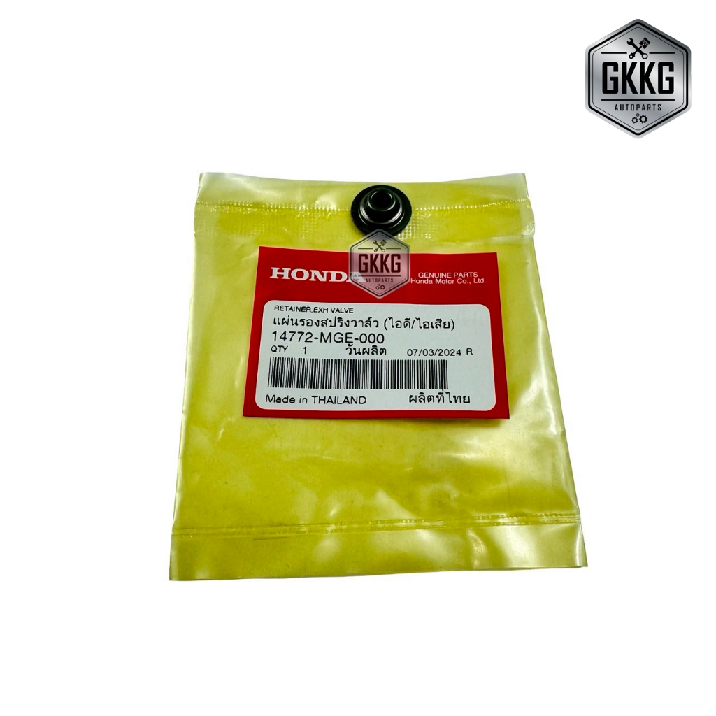 Van Lò Xo Miếng Lót Phần Dưới (Id / Xả) Chính Hãng HONDA ADV160 CLICK160 GIORNO PCX160 LEAD125 4 Van