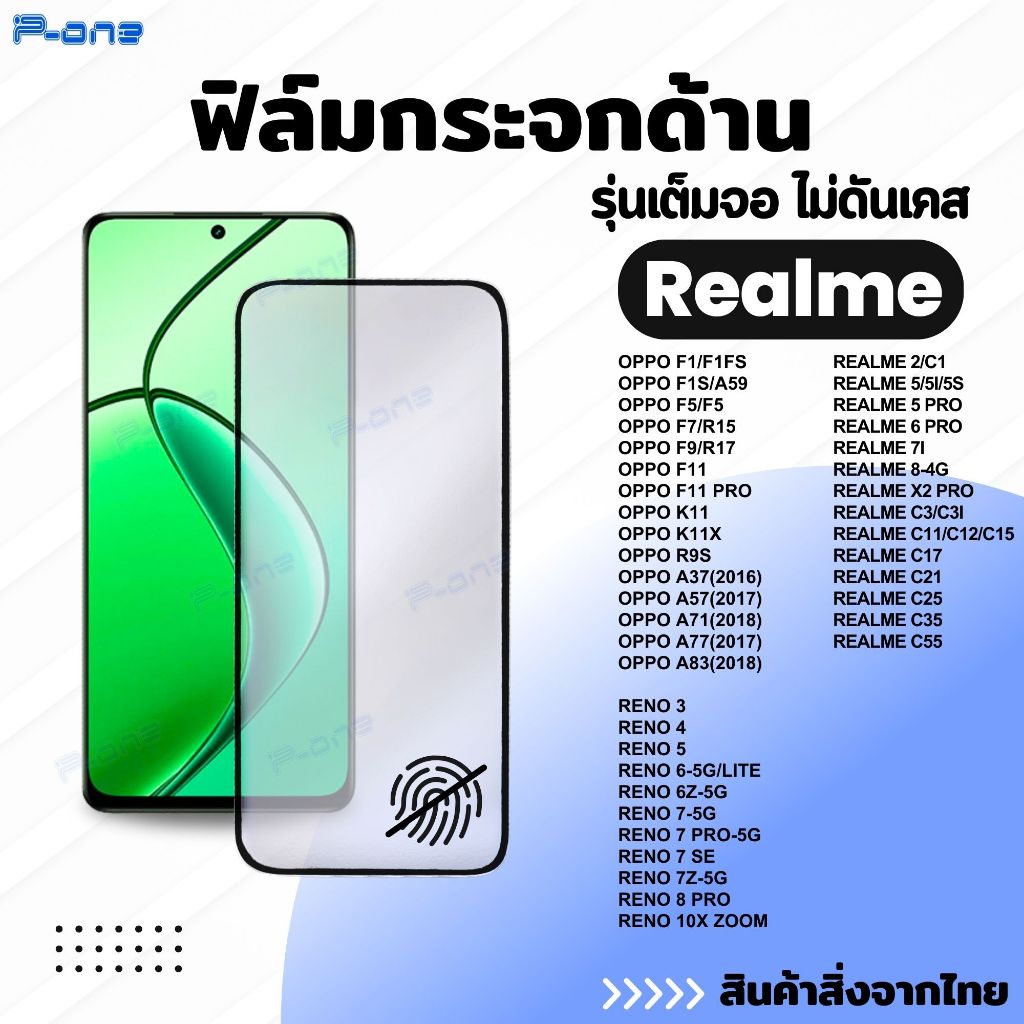 [Nhật Bản Ag] Phim Thủy Tinh Matte realme c55 c71 c75 c53 gt6 c63 c75x c17 c35 c65 gt neo 2 c21y c51