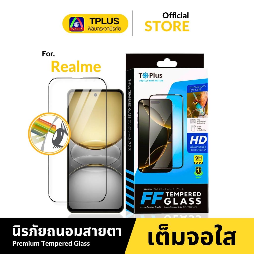 [Giao hàng nhanh Gorilla Ff] Phim thủy tinh Realme c55 c71 c75 c53 gt6 c63 c75x c17 c3 c30s gt 5g c1