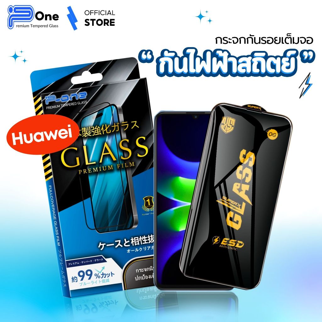 [Og Nhật Bản] Phim Kính Huawei Nova14 X5 Plus X9d-5Gx8b p30 x6c Honor Play 10 nova3i x6b x9b y7a y7p
