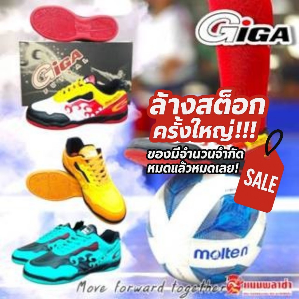 Giày Futsal GG 427 Thể Thao