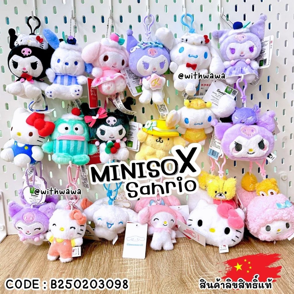Miniso Móc Khóa Trung Quốc Kitty Sanrio My Melody Kuromi Phổ Biến MINISOxHello Authentic Từ Shop B25