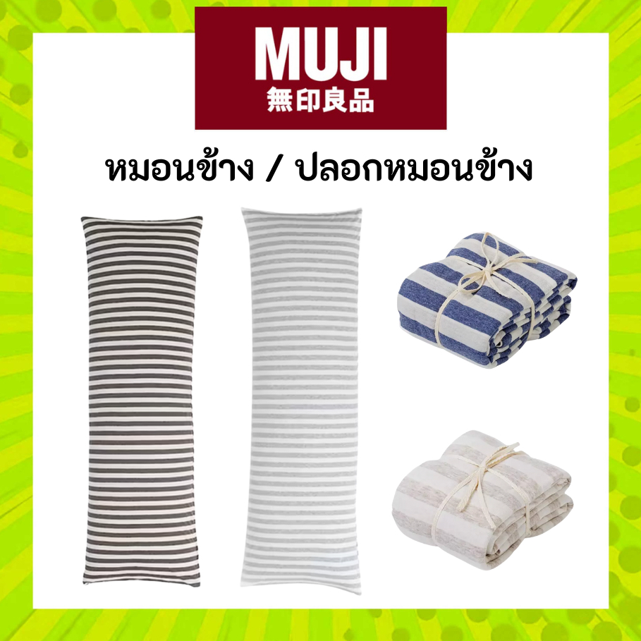 Vỏ gối MUJI Body And Bolster Size 43x129 CM. Áo thun Cotton & gối