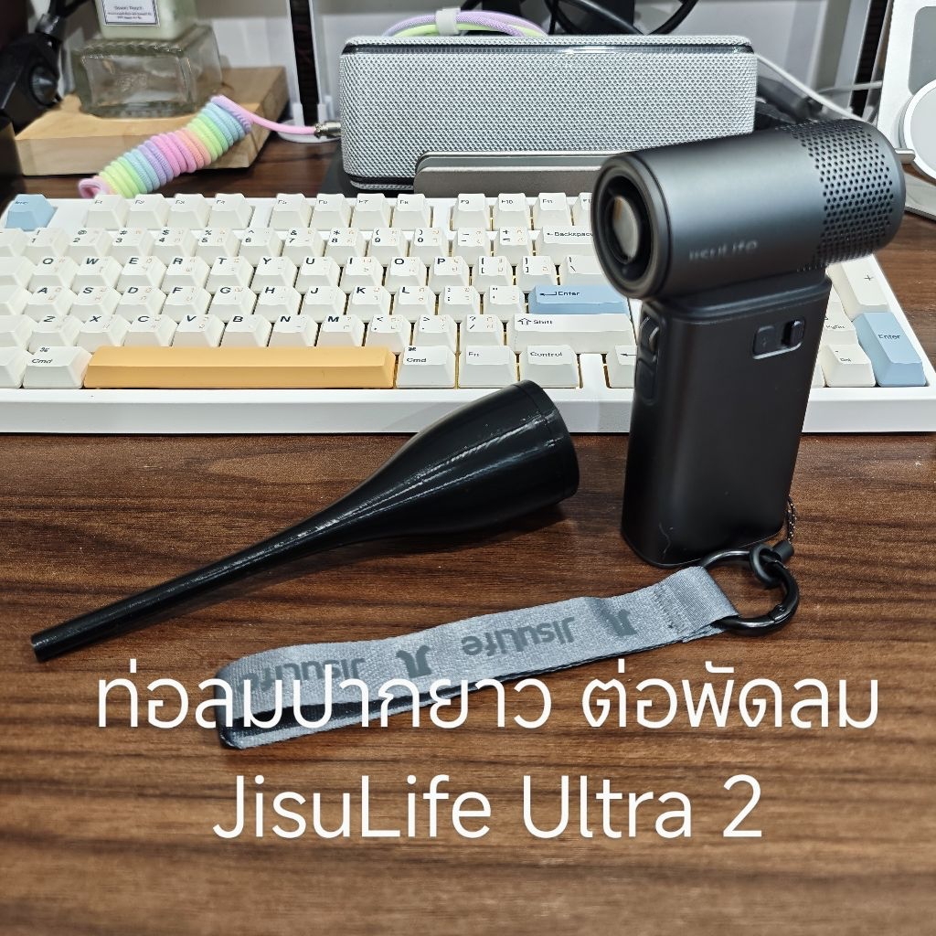 Đầu quạt dài JisuLife Ultra 2 thổi trực tiếp