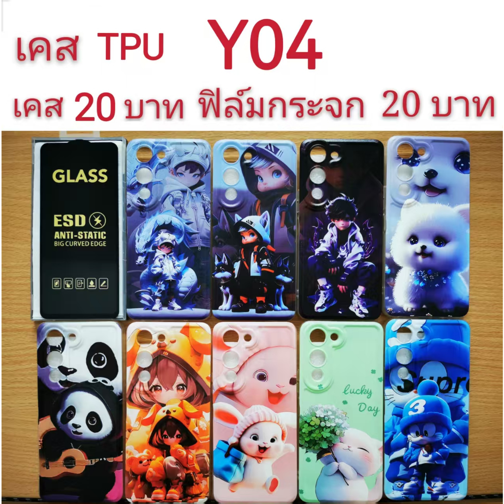 Ốp Lưng TPU Cho VIVO Y04 Họa Tiết Hoạt Hình Dễ Thương Điện Thoại Di Động Y04 4G