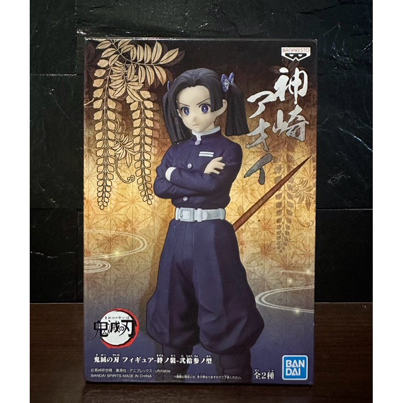 Aoi Kanzaki Demon Slayer Kimetsu No Yaiba Hình-DXF Banpresto