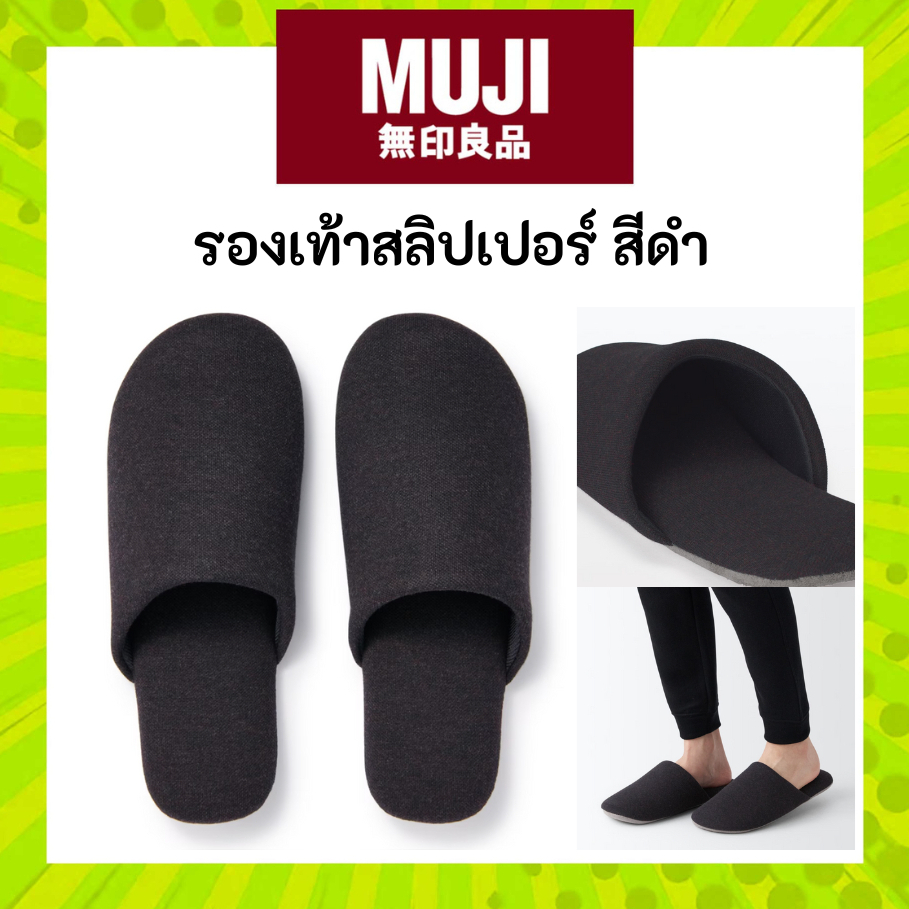 Dép MUJI House Đen