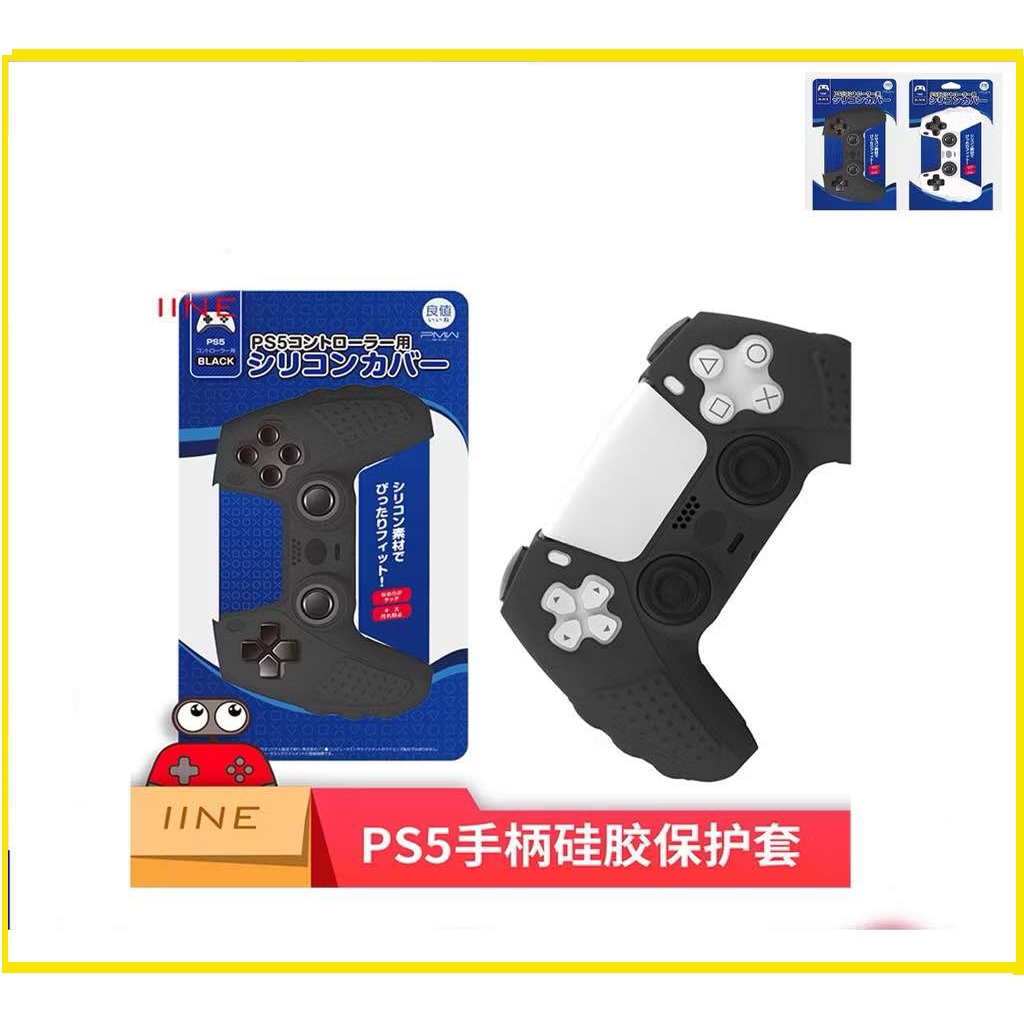 Ốp Silicon Joy Value (IINE) Cho Bộ Điều Khiển Playstation 5 Ps5 Bảo Vệ IINE Thương Hiệu này Là Chất 