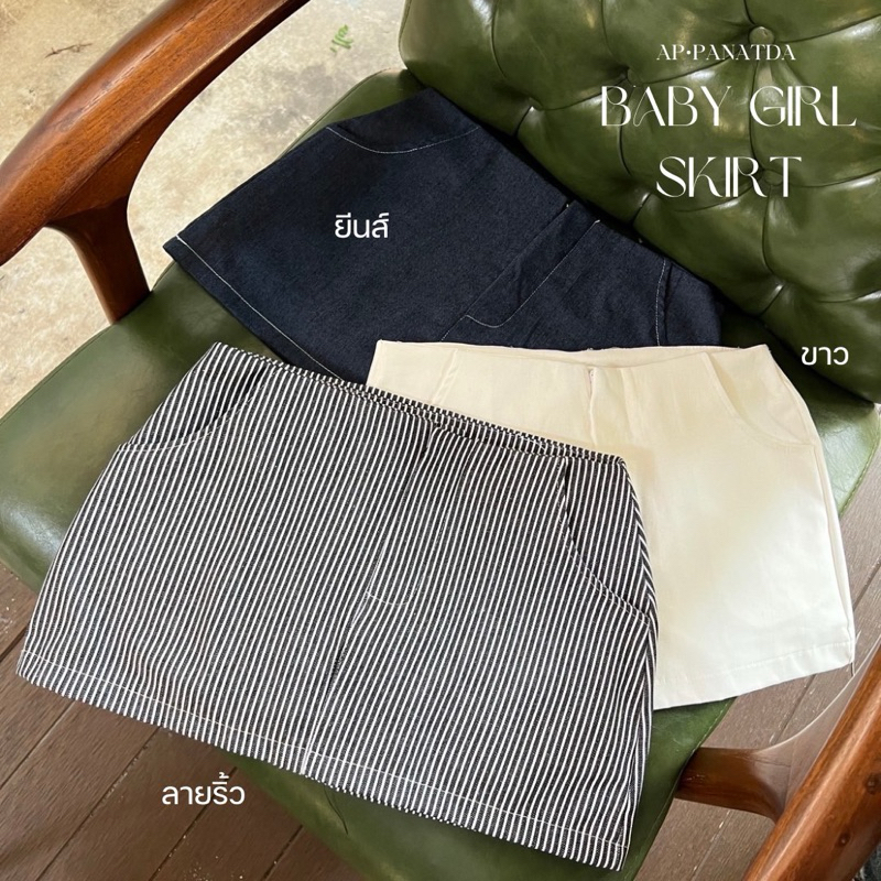 ASHOP-034 Váy Denim cổ thấp Mẫu bé gái