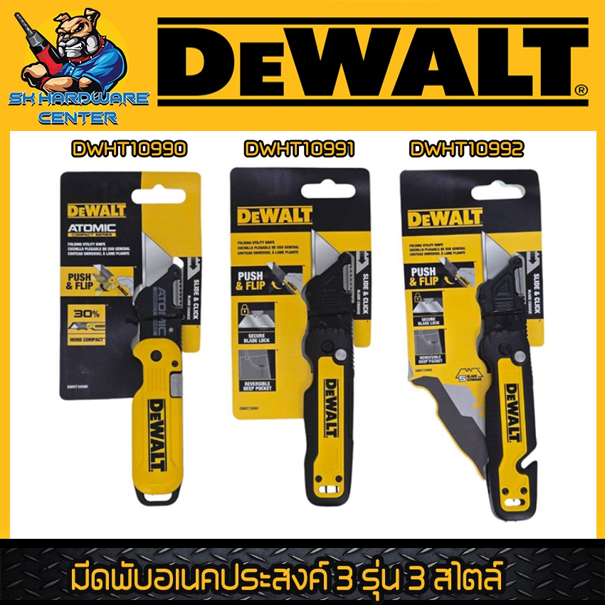 Dao gấp đa năng 3 kiểu DEWALT 3 kiểu DWHT10990 DWHT10991 DWHT10992