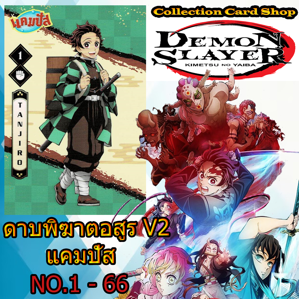 Authentic + ️ Thẻ sưu tập Demon Slayer V2 Campus Kimetsu no Yaiba no.1-66