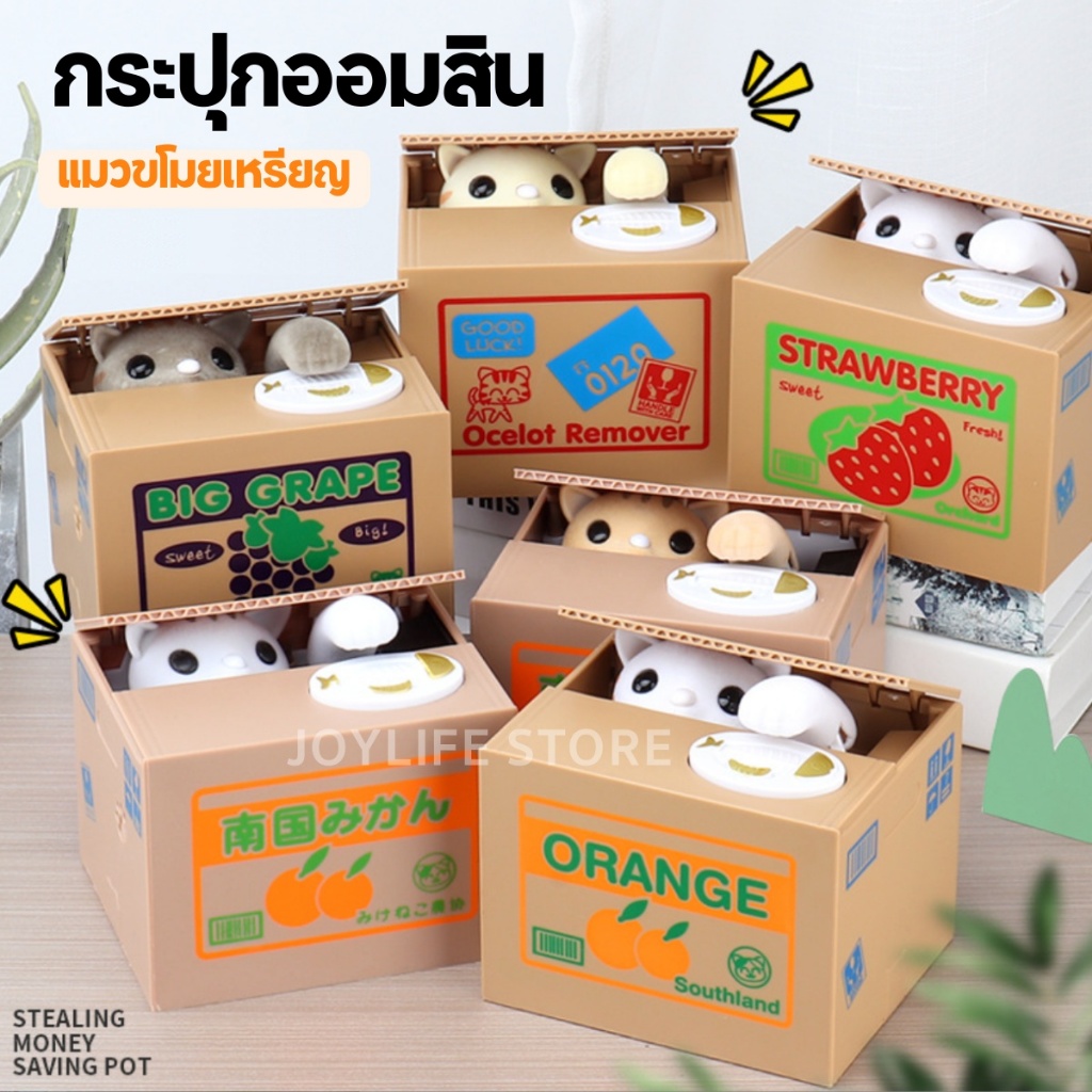 Piggy Bank Cat Trộm Đồng Xu-Eating