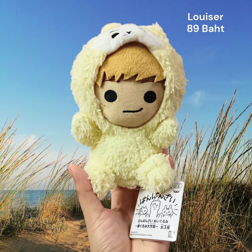 Búp bê Bambanzai Kigurumi Daisakusen chính hãng Nhật Bản