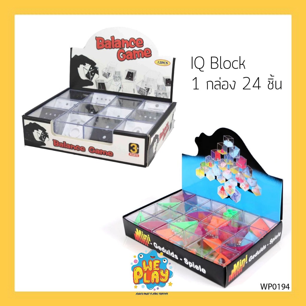 WE PLAY IQ Box Game 1 Chứa 12 Miếng Phát Triển Kỹ Năng Tập Trung 24