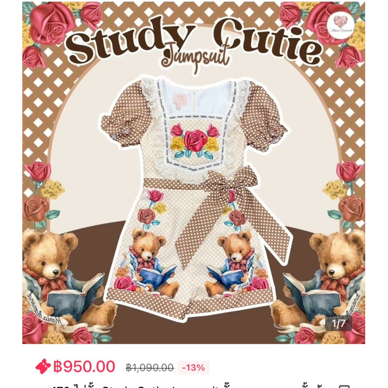 Mới Với Thẻ Size M Maria Diamond Study Cutie Áo liền quần Hàn Quốc Họa Tiết In Lụa Trang Trí Với Nơ 