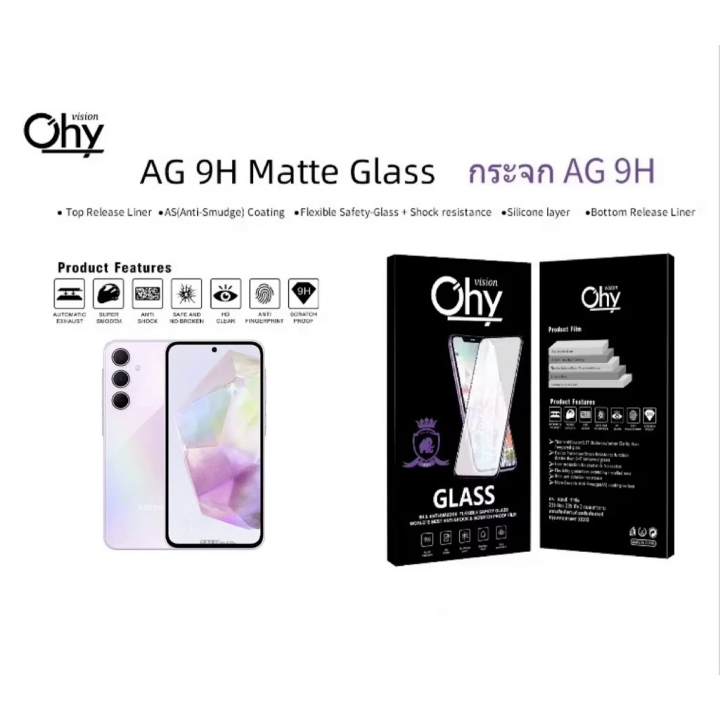 AG Matte Glass Film SAMSUNG A26 A36 / 5G A37 / 5G A57 / 5G A56 / 5G Kính cường lực