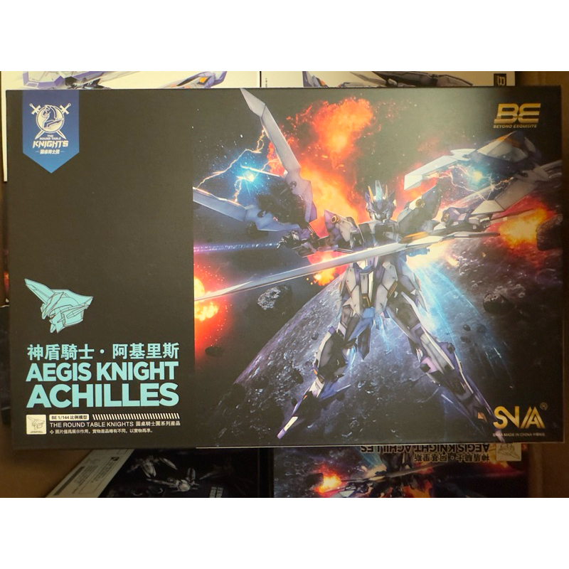 SNAA 1 / 144, Hiệp sĩ bàn tròn, Hiệp sĩ Aegis Achilles