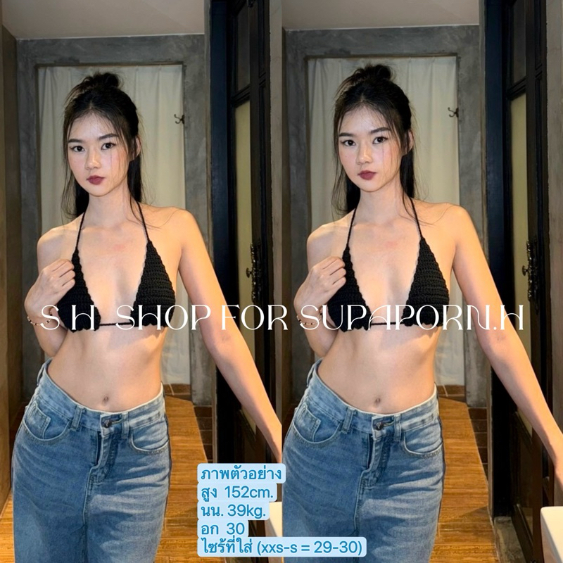 BikiniCrochet Bikini Đồ bơi dệt kim Kích thước nhỏ _ i Lặp lại rằng nó nhỏ _ rất nhỏ _ mini Girl _ (