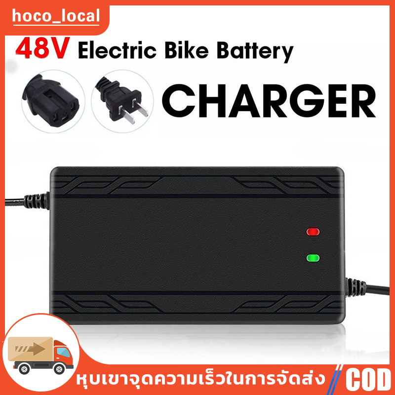 Bộ sạc chuyển đổi 48V12AH / 48V 20AH Máy cho động cơ xe đạp điện 60V 20AH / 72V 20AH