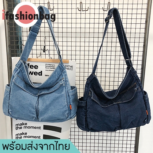 (Có sẵn giao hàng nhanh) ifashionbag (IF2275) Túi đeo vai Denim Size 14,5 inch Có 2 màu.