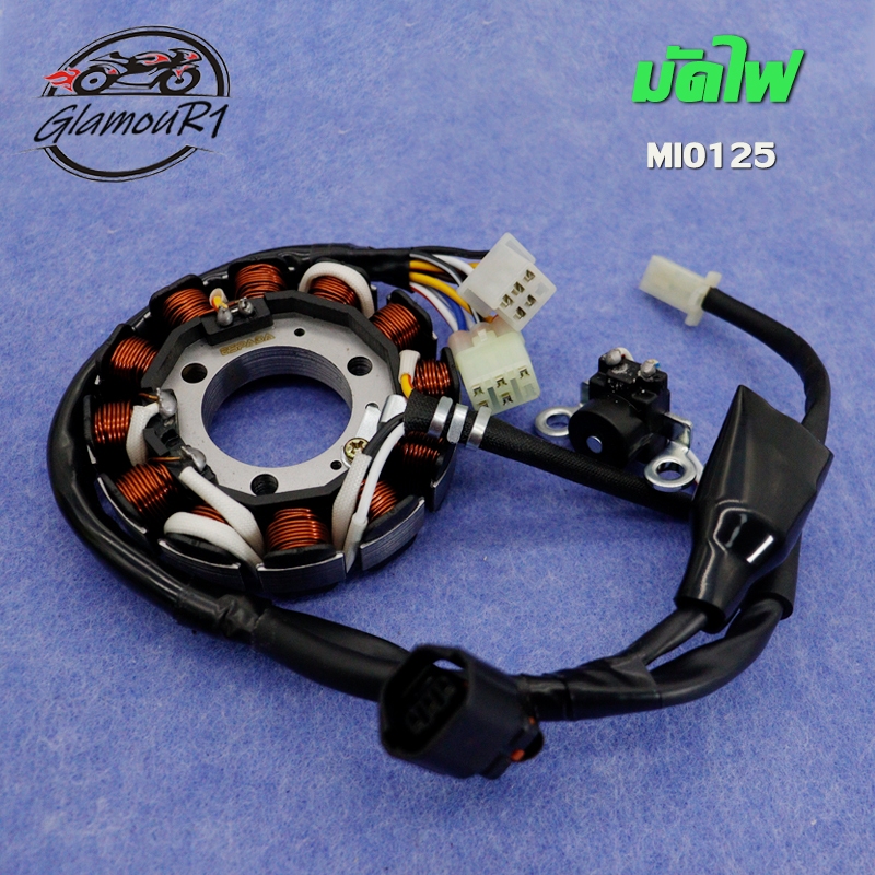 Dây nịt dây cuộn mio125 / mio125i Starter mio125 / mio125i