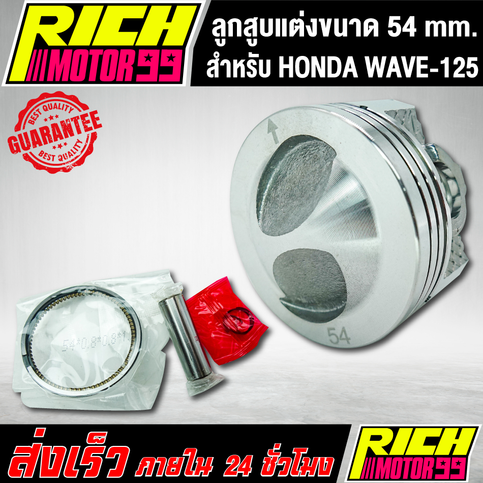 Bóng sửa đổi Piston 54 Kích thước 54 Mm. Đầu vòng cao cho bu lông WAVE 125 / WAVE-125 / wave125 13 M