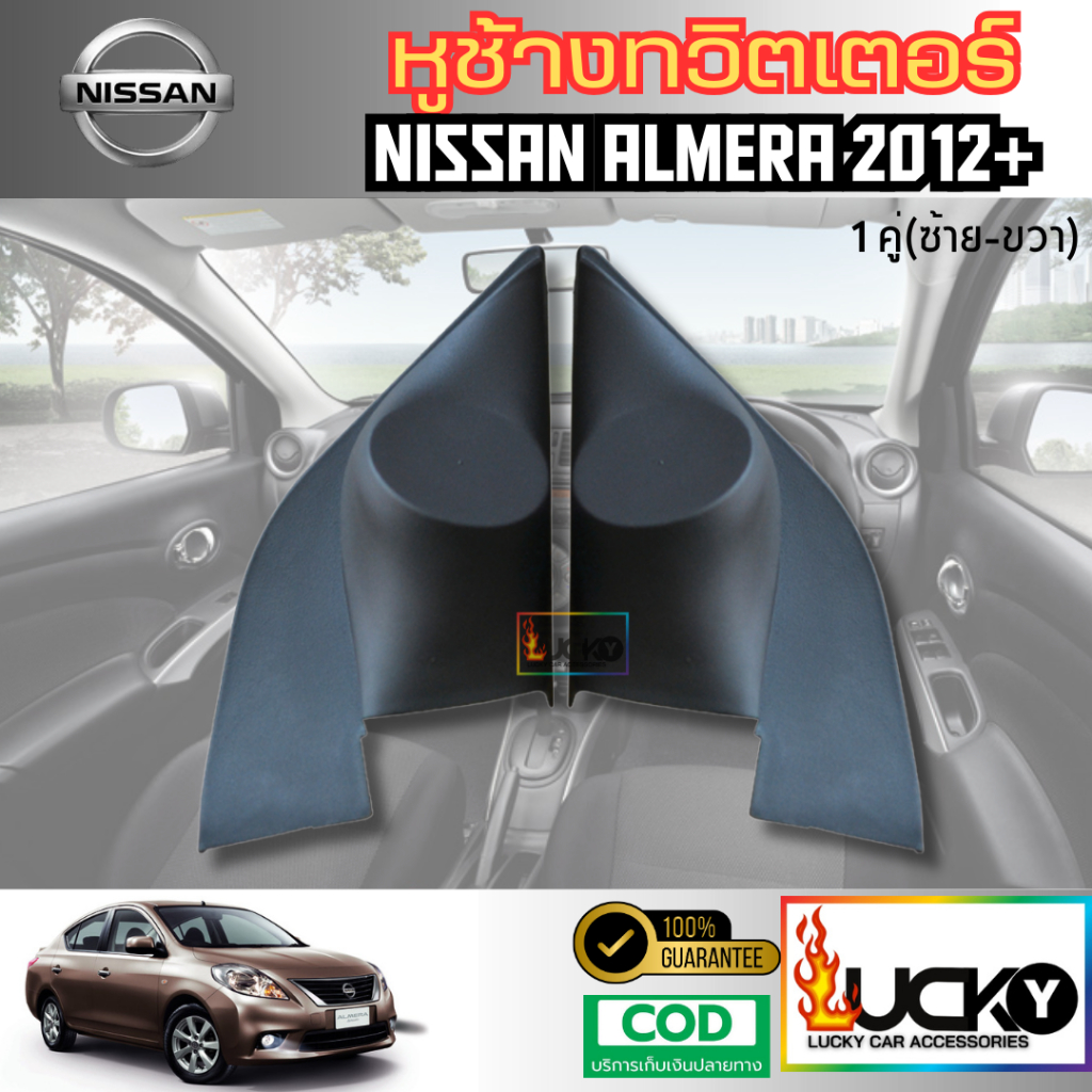 Tai voi Twitter Tweeter Nissan Almera2012 + Almera Treble