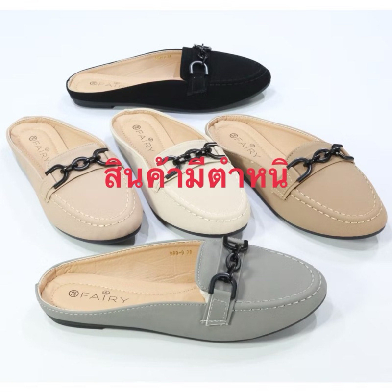 * 999-9 * Giày đế bệt hở gót (1 Size) FAIRY