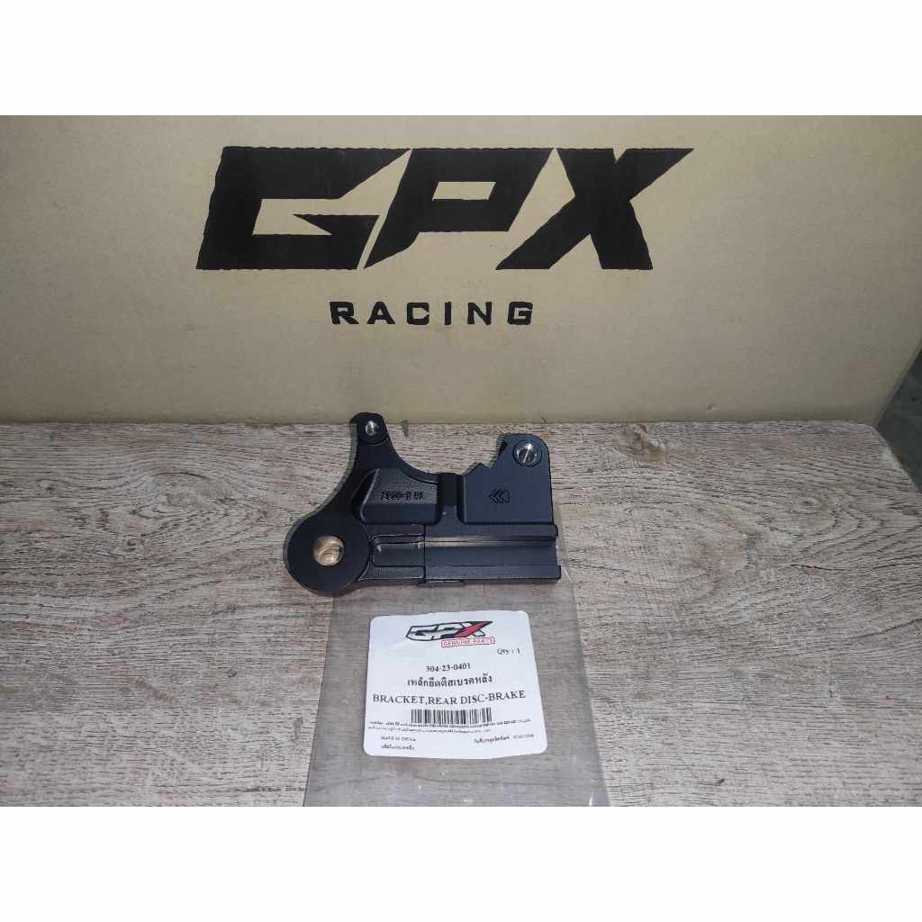 Thép phanh đĩa sau GPX Razer 220 Trung tâm sản phẩm mới