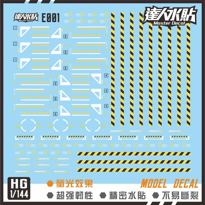 ️ DL E 001 DECAL Nước trang trí DOMAIN BASE Blacklight Glow Storage