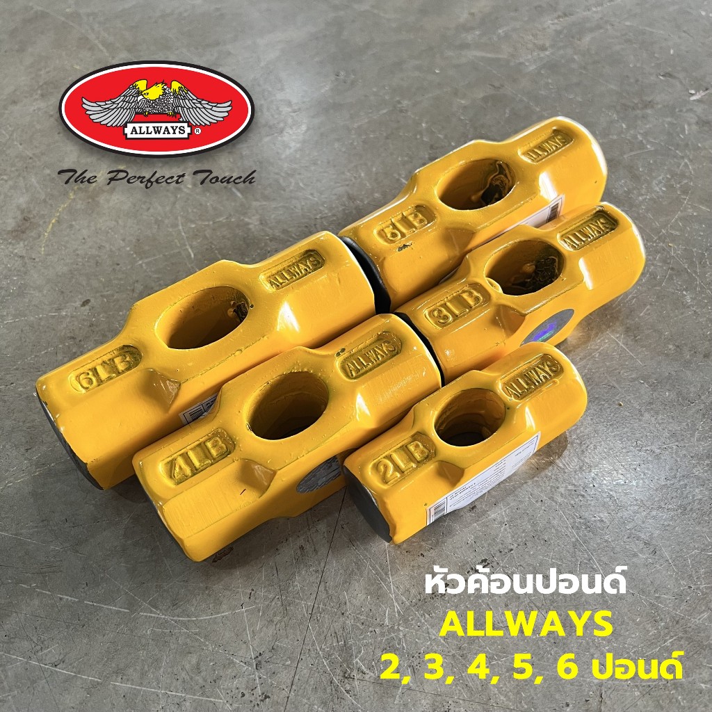 Allways Pound Hammer Head Stone Yellow Tough Steel Size 2 3 4 5 6 Pounds (Chỉ có đầu)