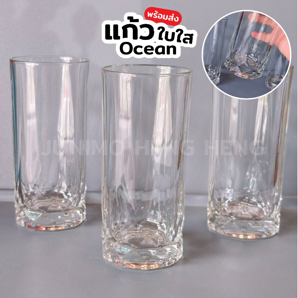 Ocean Glass Clear Thick Crystal Bottom Size 430 ml.