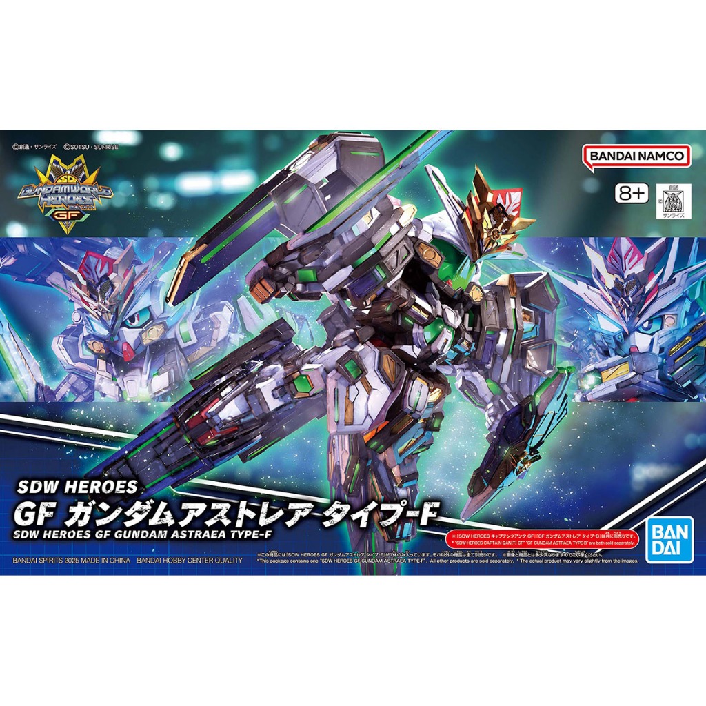 SD GF Gundam Astraea Type-F [SD Gundam World Heroes]