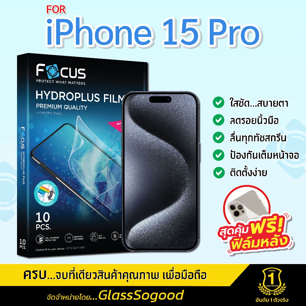 Phim Focus Hydro Plus cho iPhone 15 Pro có Kevlar ở mặt sau của máy