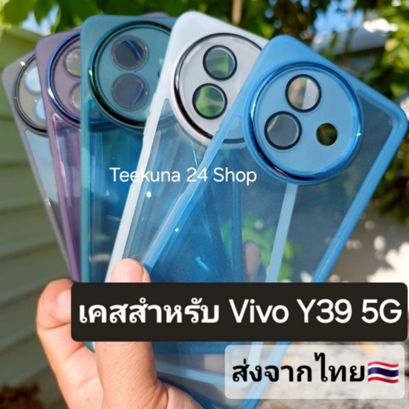 Ốp Lưng Cho Vivo Y39 5G Silicone + Bảo Vệ Camera Y39 5G